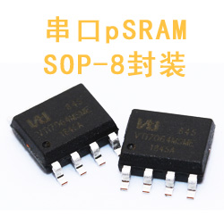 串口psram封裝SOP-8